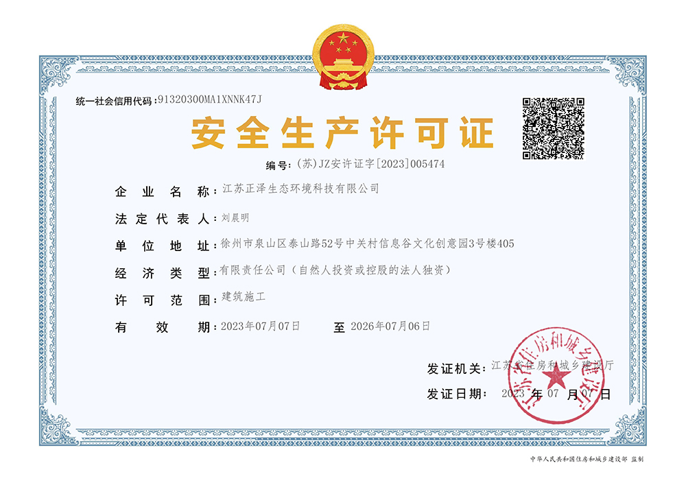 安許(1).jpg 安許(1).jpg