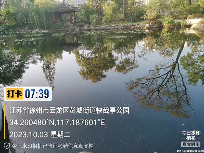 徐州市快哉亭公園