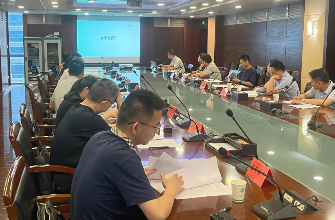 江蘇省生態(tài)環(huán)境廳召開生態(tài)環(huán)境損害賠償工作推進(jìn)會