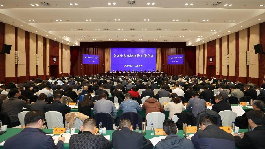 奮力建設(shè)人與自然和諧共生的美麗江蘇——2025年全省生態(tài)環(huán)境保護(hù)工作會(huì)議在寧召開(kāi)